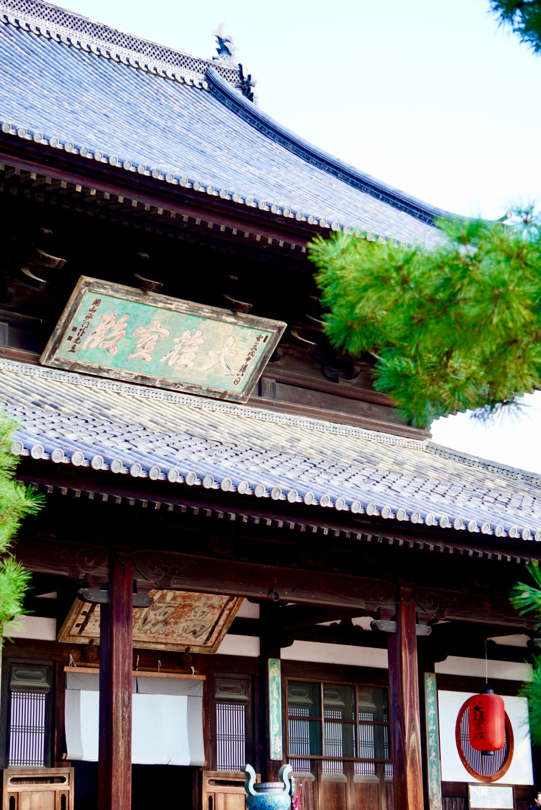 Uji Tea Tour