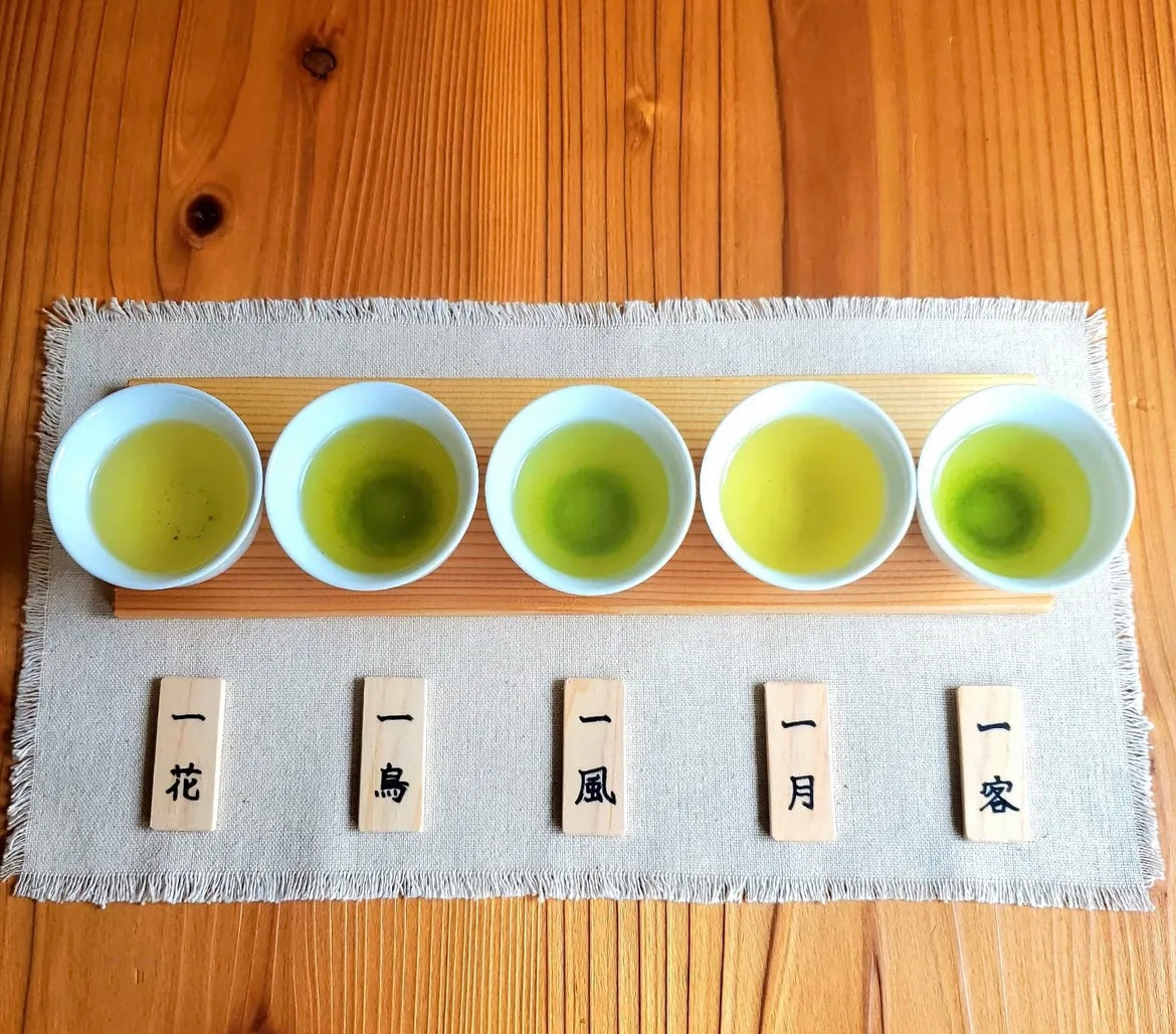 Tea Tasting & Tea Battle
