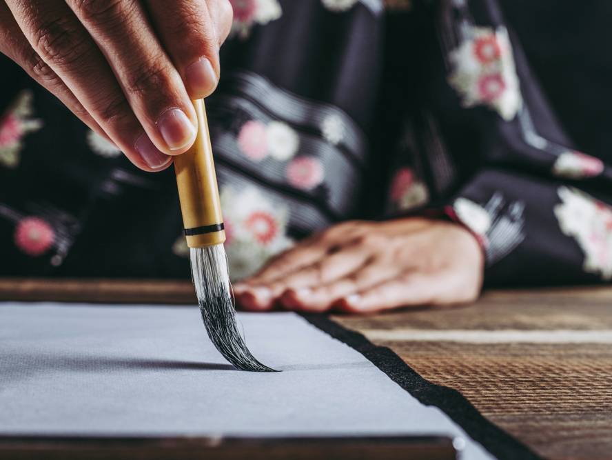 Calligraphy Lesson